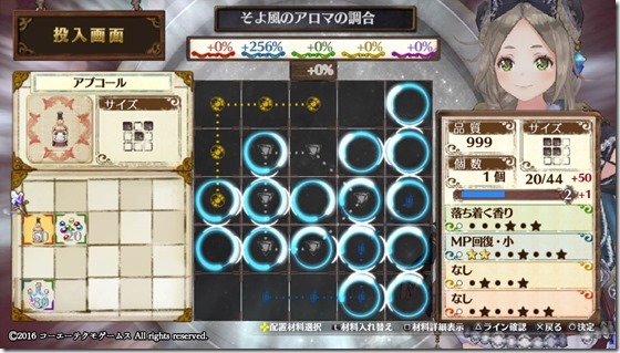回復・補助１-３ - コピー